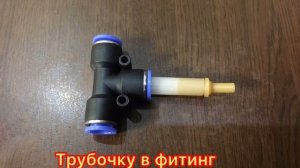 Измерение температуры на выходе дефлегматора.