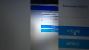 Как изменить ограничение скорости Мерседес АКТРОС