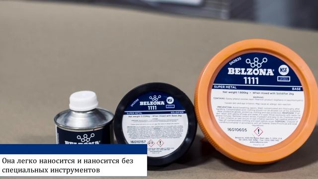 Ремонт и восстановление промышленного оборудования(металла)