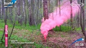 Дымовой фонтан ручной (розовый) МДП11