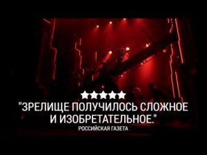 Тизер муздрамы «МАЯКОВСКИЙ», реж. Алексей Франдетти