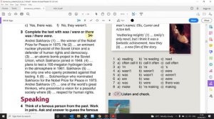 Учебник Английский язык 8 класс Комарова. Unit 1 (стр. 15)