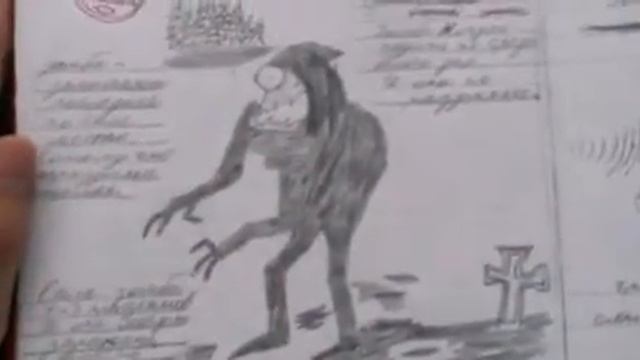 Гравити фолз моя первая попытка создания дневника. смотреть онлайн