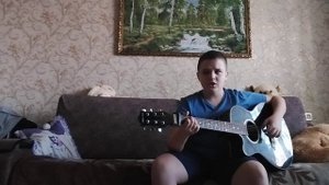 Дворовая песня под гитару (Дельфиненок) Исполняет : Артем Вязовский.