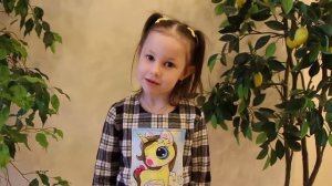 Савельева Нина Данииловна (6 лет) / авт. Олеся Емельянова - "Щенок" (басня в стихах)