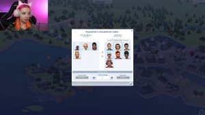 МУЖ ПОЙМАЛ на ИЗМЕНЕ. ЧТО ДАЛЬШЕ? ?► The Sims 4 - Виттория БОМЖ #17 ► СИМС 4 Тилька