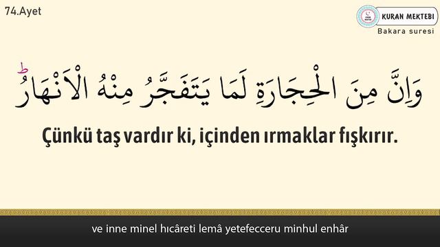 Kuran 1.cüz meali dinle ve oku Fatih Çollak (1.cüz mukabele ve 1.cüz hatim Fatih Çollak) смотреть онлайн