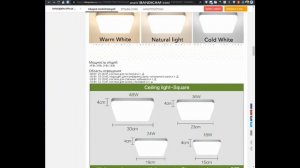 Квадратный потолочный LED светильник