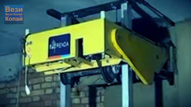 Работа Робота-Штукатура. смотреть онлайн