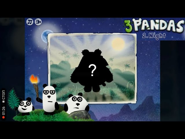 Три панды игра. Панда ночью.