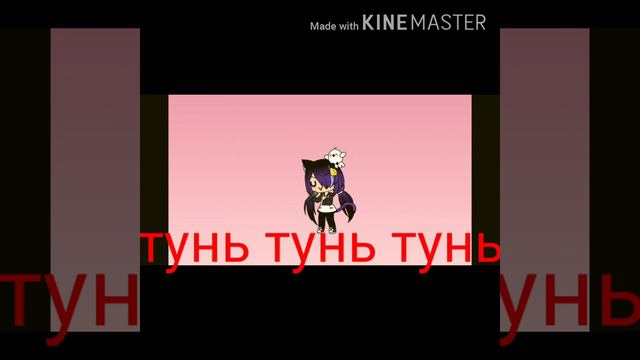 24 часа тунь тунь тунь UwU