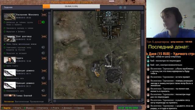 S.T.A.L.K.E.R. - Упавшая звезда. Честь наёмника. / Будет тяжело, но мы ведь справимся... смотреть онлайн