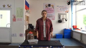 Инструктор Дружкова Юлия. Кормление собак сухим кормом: частные случаи. Тольятти, 29 августа 2021.