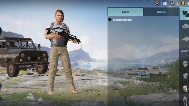 Как поменять скин в пабге смотреть онлайн