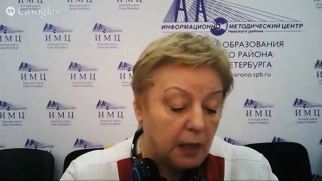 ИНФОРМАЦИОННЫЙ ВЕБИНАР  ДЛЯ МЕТОДИСТОВ ИМЦ Невского района