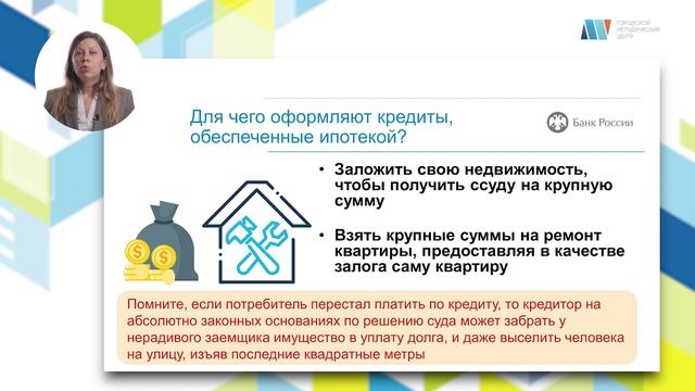 Кредиты и займы: что нужно знать о данных финансовых инструментах?