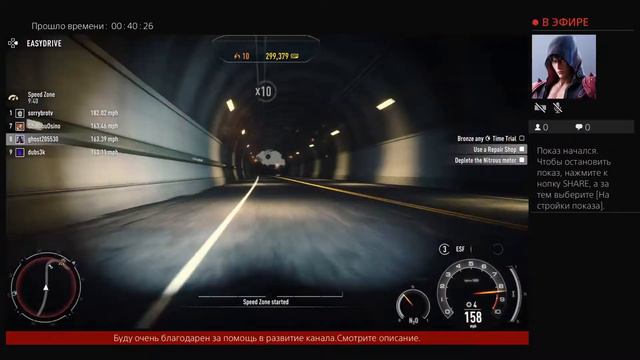 Прохождение Need For Speed Rivals Гонщик Часть 1. смотреть онлайн