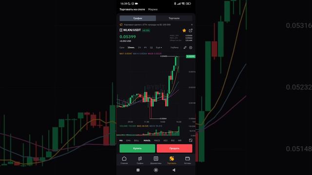 Walken. Подача заявок в Лотерее. Пополнение кошелька смотреть онлайн