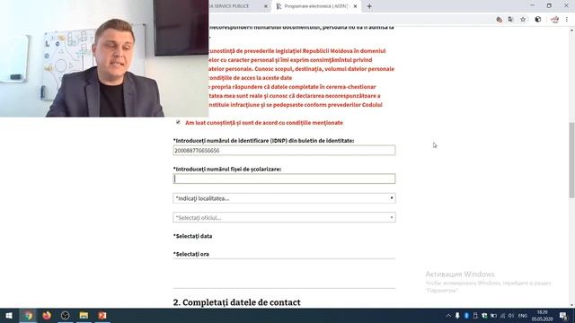 Тема/ Регистрация На Экзамены МРЭО смотреть онлайн