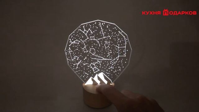 3D светильник лампа с логотпом - звездный космос смотреть онлайн