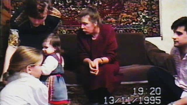 001.Наше первое видео.13.11.1995.VHS