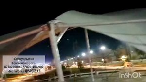 Тент На Навес из пвх 900г Спецукрытия
