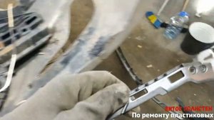 Как спаять лопнувший пластиковый бампер Hyundai
