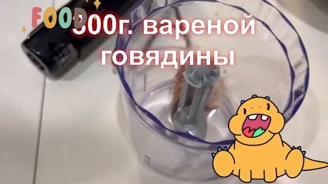Рецепт пудинга из говядины.#еда #готовимдома #рецепты