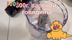 Рецепт пудинга из говядины.#еда #готовимдома #рецепты