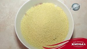 Перец фаршированный КУС-КУСом