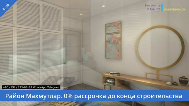 Квартира в Махмутларе с РАССРОЧКОЙ - Недвижимость в Алании от застройщика