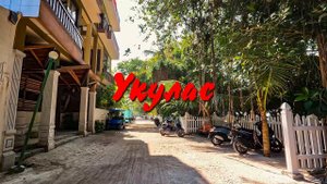 Остров Укулас. Мальдивы.
