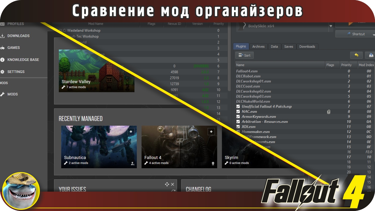 Fallout 4 моды менеджера модов. Fallout 4 мод органайзер 2 как настраивать игру.