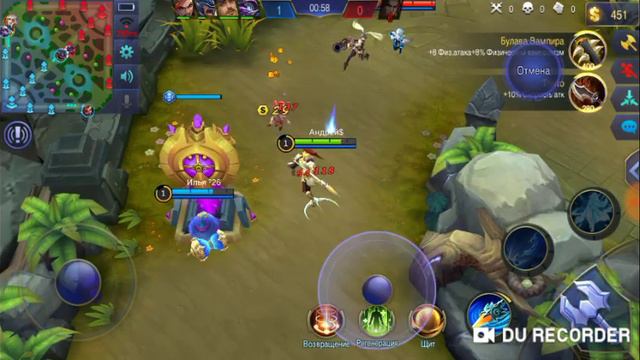 Катка в Mobile Legends смотреть онлайн