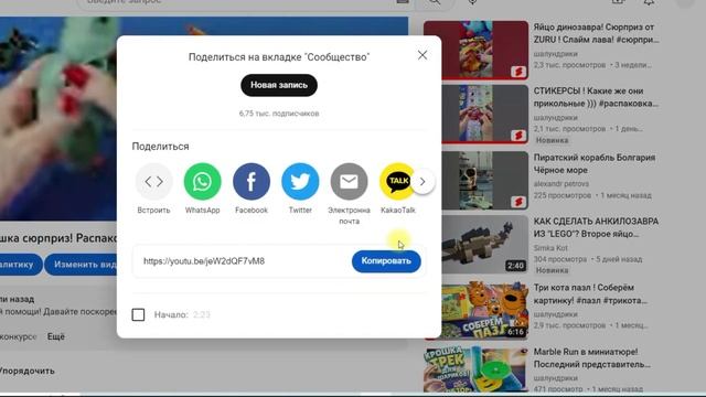 ИТОГИ № 94 ! Яйцо динозавра в подарок ! #динозавр #обзор #игрушки смотреть онлайн
