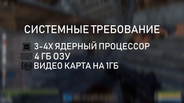ИГРАЙ РАСТ БЕСПЛАТНО ДАЖЕ НА 4ГБ ОЗУ!! RUST ДЛЯ СЛАБЫХ ПК