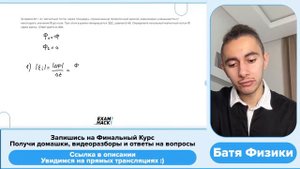 За время Δt = 4 с магнитный поток через площадку, ограниченную проволочной рамкой - №27002