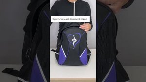 Рюкзак для гимнастики "Олимп"