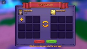 играю в роблокс мир драконов приключений