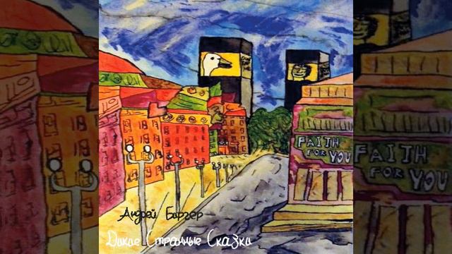 Портал смотреть онлайн