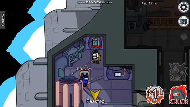 Играю в Амонг ас #2 смотреть онлайн