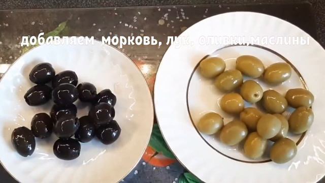 Рыбная солянка по - царски