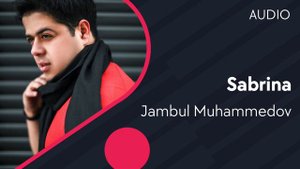 Jambul Muhammedov - Sabrina | Жамбул Мухаммедов - Сабрина (AUDIO)