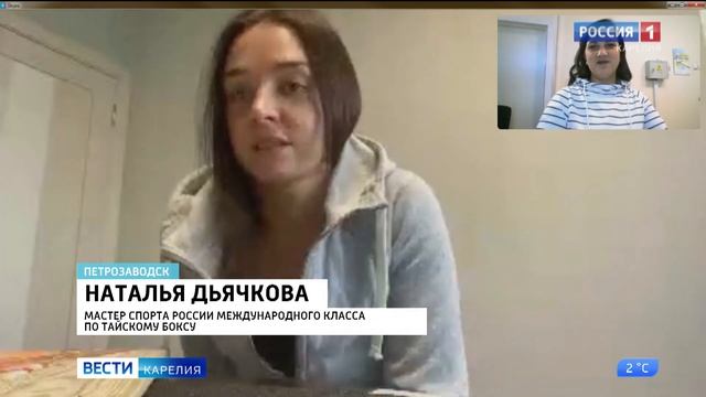 Наталья Дьячкова рассказала, как держать себя в форме на самоизоляции