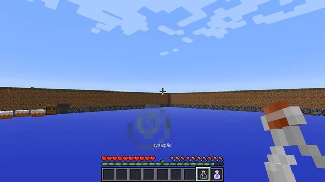 Как сварить зелье замедления ? (MINECRAFT) смотреть онлайн