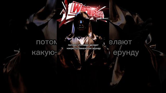 Мотивация спорт worldclass shorts  motivation