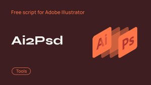 Как экспортировать векторные слои из Adobe Illustrator в Photoshop