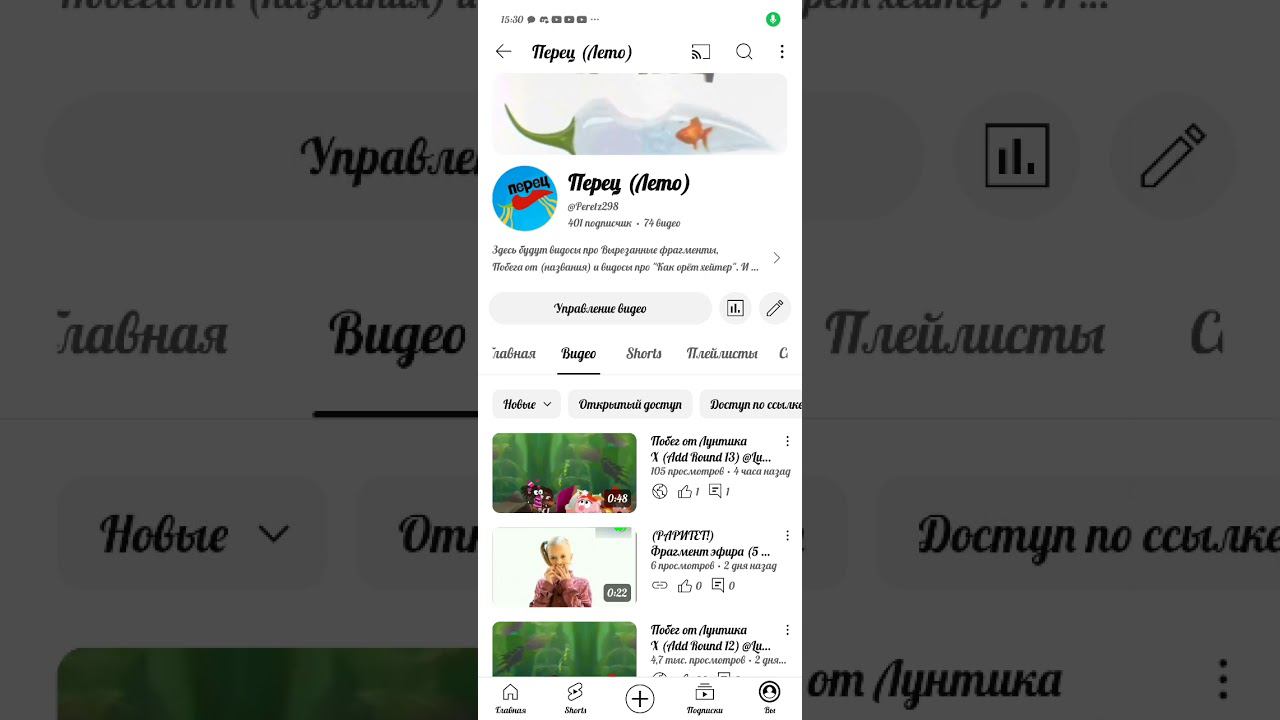 Спасибо за 400 подписчиков всем! смотреть онлайн