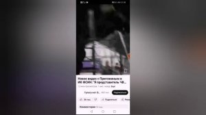 Показалось или ДеЖаВю?
