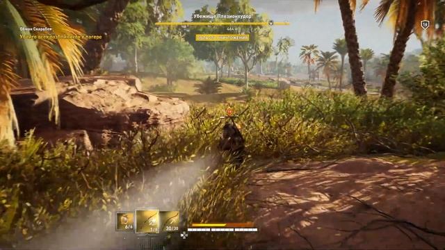 Assasin's Creed Origins #6 Cкоробей прячущийся в песках смотреть онлайн